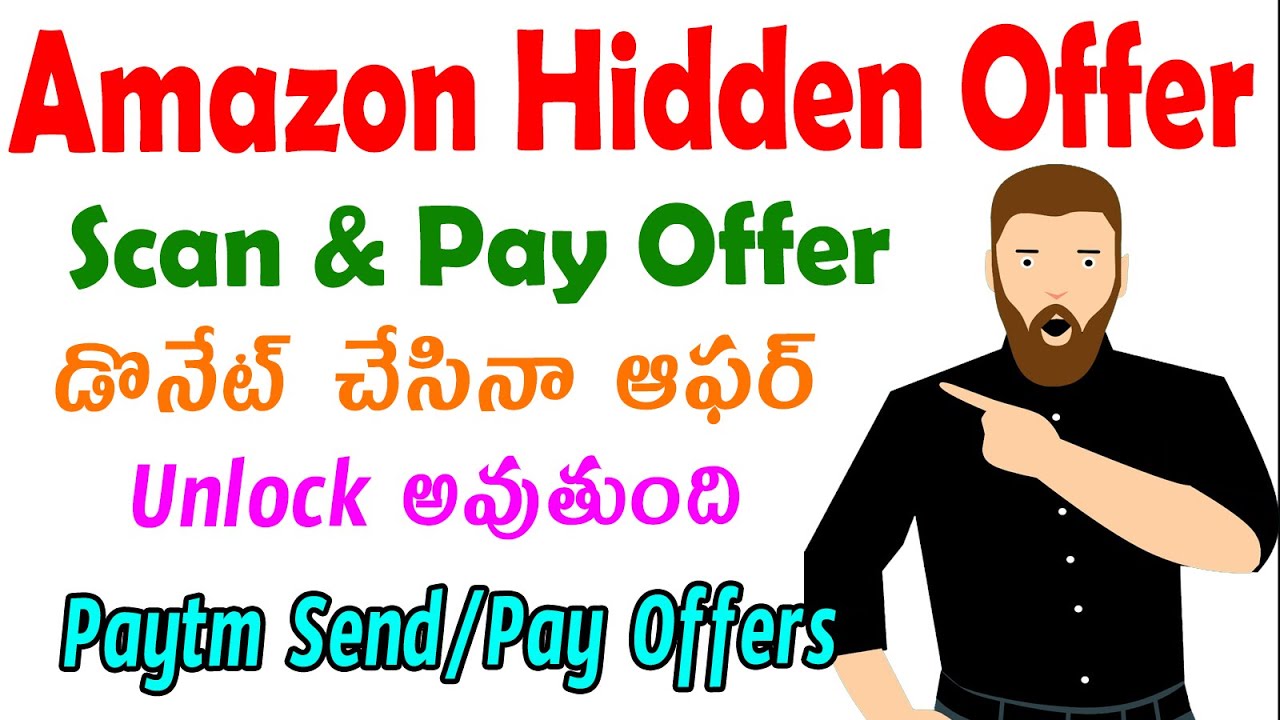 Amazon hidden offer | amazon donation offer | paytm send money offer | paytm add money