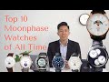 Top 10 Moonphase Watches of All Time