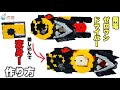 【仮面ライダーゼロワン】飛電ゼロワンドライバー【作り方】ラキュー　LaQ