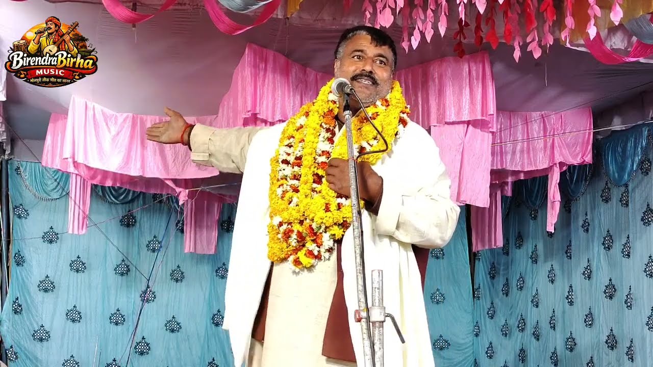 सुदाई राम का नया बिरहा सुंदर प्रस्तुति धर्मेंद्र सोलंकी के मंच पर गए नए बिरहा #bhojpuri_birha 