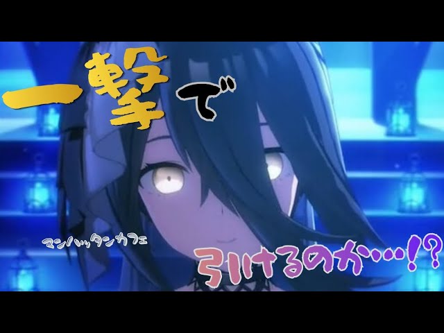 真・三國無双8 （姜維エンディング） - YouTube