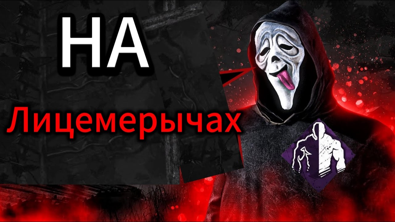 БИЛД PADLO PLAY ИМБА?!