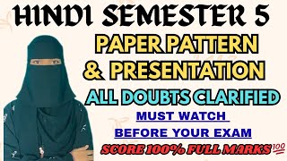 HINDI | PAPERN PATTERN & PRESENTATION | Degree 5th semester hindi | doubts clarified|BCOM/BSC/BA/BBA