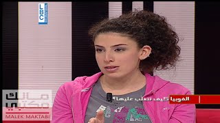 تنهار وترتعب مجرد أن تسمع بكلمة مصعد