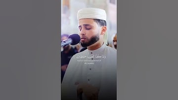 تلاوة تأخذك لعالم تاني من الخشوع للقارئ عبدالعزيز سحيم