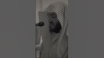 (وابتغ فيما آتاك الله الدار الآخرة) تلاوة خاشعة للقارئ عبدالبديع الغيلان حفظه الله.