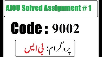 AIOU Code 9002 Solved Assignment No 1 Autumn 2025 | Urdu Zaban