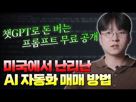 챗GPT로 2 500 수익을 만든 프롬프트 무료 공개