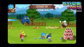 전자오락수호대 게임 빠르게 훑기!! screenshot 4