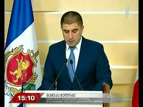 დაკავება თაღლითობისა და კიბერ დანაშაულის ბრალდებით