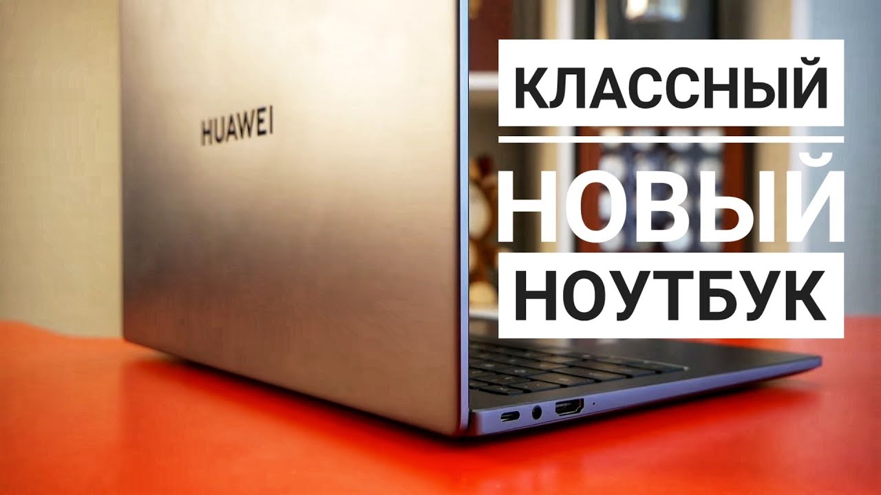Купить Ноутбук Хайвей В Москве