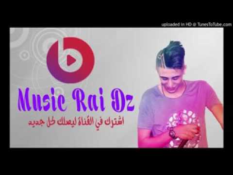 Cheb Faycel Sghir 2017 Omri Dat Bac