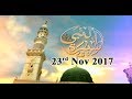 Watch Seerat Un Nabi (S.A.W.W) - 23rd November 2017 - ARY Qtv Online In HD