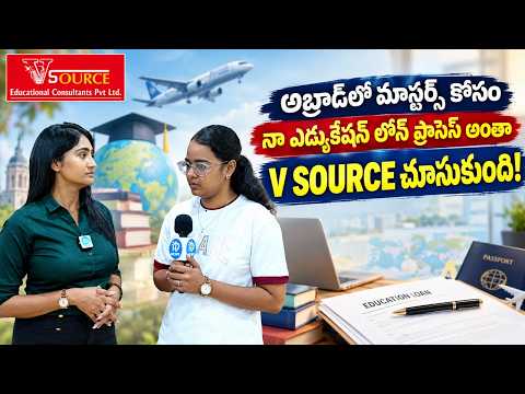 Easy Education Loan Process For Master's Abroad | Student Success Story With V Source | UK Masters - IDREAMMEDIA