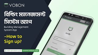 How to signup in Vobon App | Free Building Management Software in BD screenshot 3