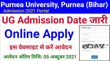 purnea university part 1 admission online apply 2021 kaise kare |purnia university ug admission 2021