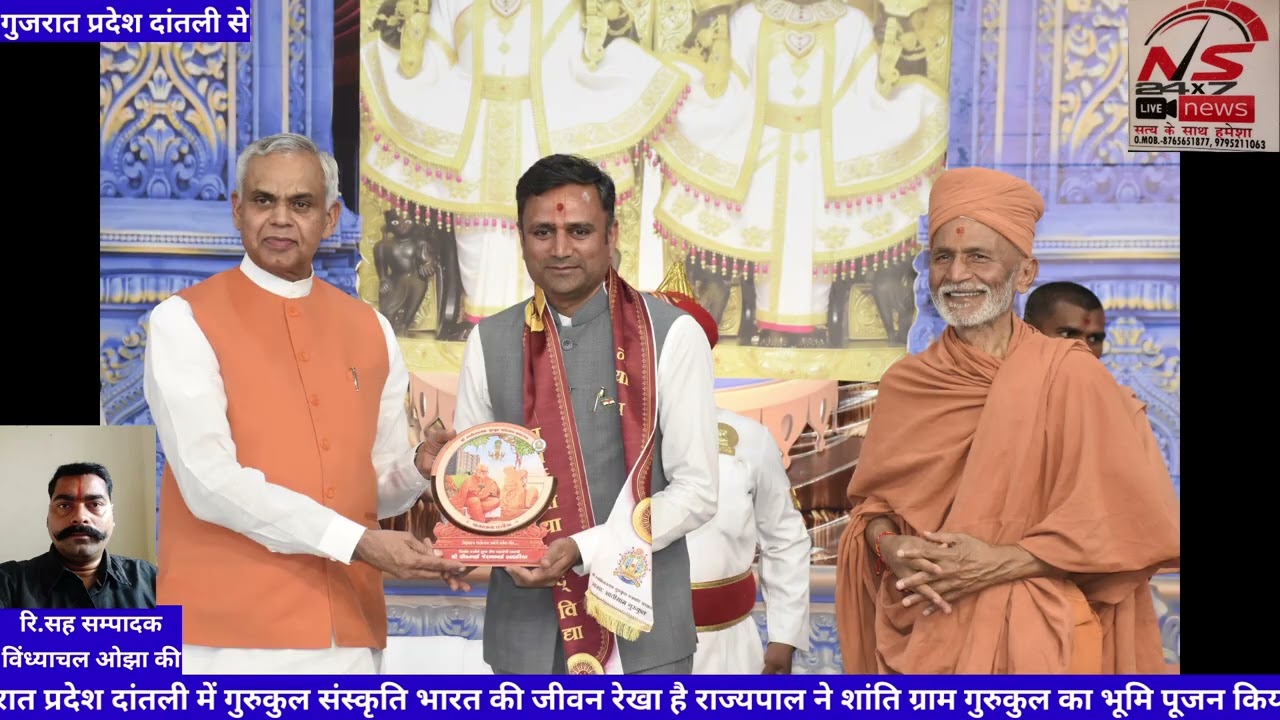 6 मार्च 2026