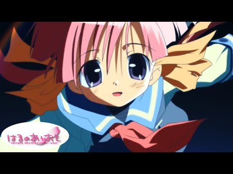 はるのあしおと -Step of Spring-