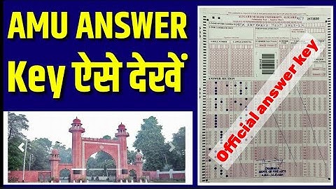 AMU के Answer key ऐसे देखें 🔥| AMU Answer Key 2021 | AMU Result 2021 | Amu Entrance Exam Result 2021