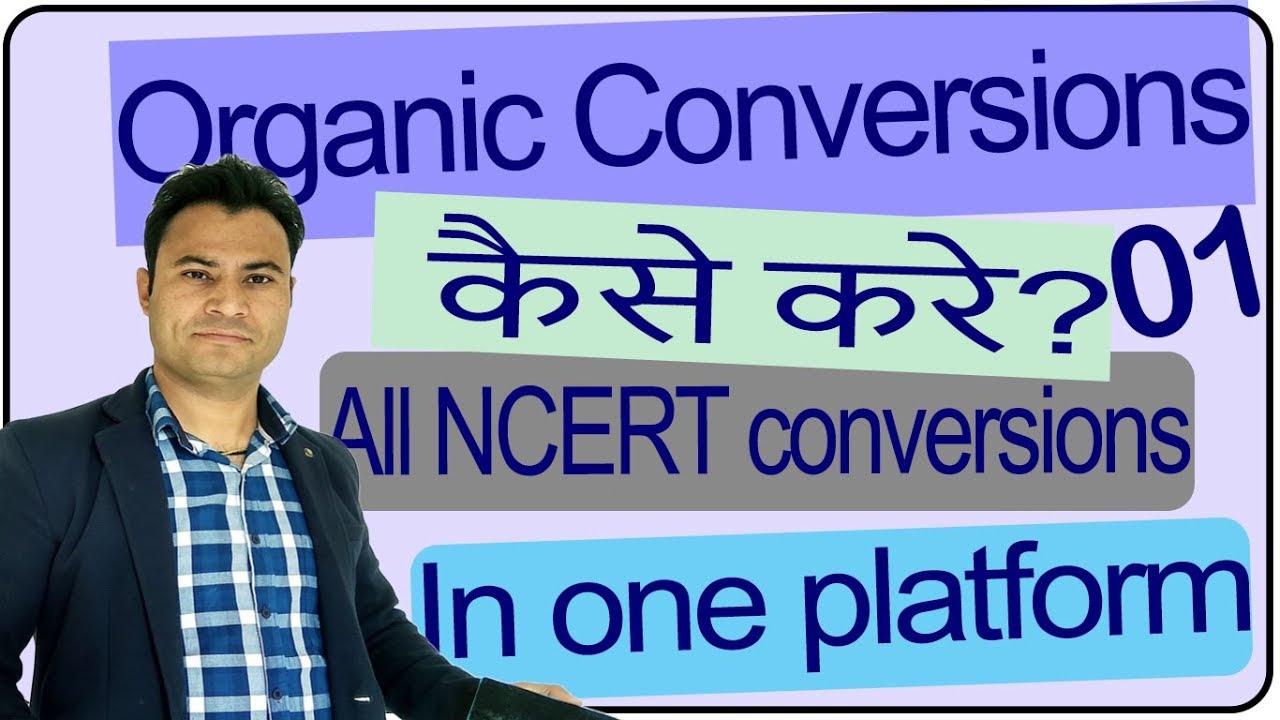 All NCERT conversion #1 || Conversions in organic chemistry || how to do organic conversion