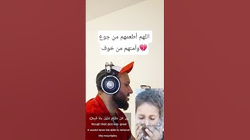 خواتيم سورة إبراهيم || وقد مكروا مكرهم || أنقذوا ما تبقى من غزة || جميل الابريق