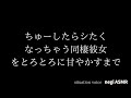 【男性向けASMR/TRACK.1】半同棲中の彼女の朝いってらっしゃいのぎゅー♡【立体音響】【シチュエーションボイス】【いちゃ甘】【夜が楽しみ】