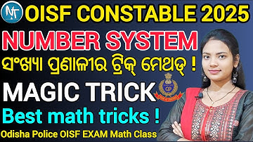Number System Tricks ll Oisf Constable Exam 2025 ll Number System math tricks in Odia