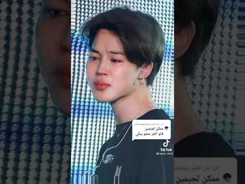 حسب الطلب صور جيمين وهويبكي انه اكتر عضو يبكي