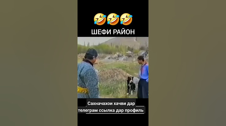 Шефи мактаб! Лахзахои гуворо