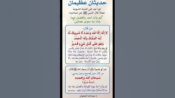 #دعاء #اذكار #اسلاميات #الله #سبحان_الله #يارب #السعودية #اكسبلور #استغفر_الله #استغفار