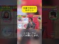 太秦で何かがおかしい #千鳥 #千鳥のクセがスゴいネタgp