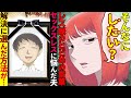 【漫画】最愛の妻との行為を求め続けた夫→妻「無理」→レス生活に絶望した夫が考えたレス生活を終わらせる方法