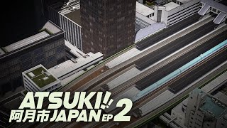 Grande stazione ferroviaria giapponese | Città: Skyline | Episodio 2 di 'ATSUKI' screenshot 1