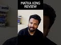 matka king review