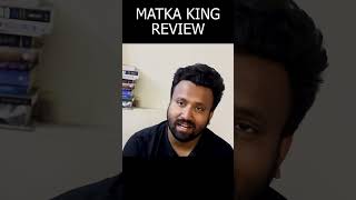 matka king review