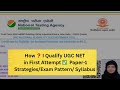 How to Qualify UGC NET in first attempt ❓Paper 1 will be the Game Changer✅ #ugcnet #june2026 