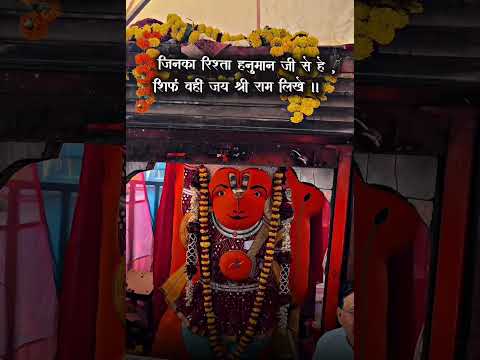 power of shree Khade Hanuman ji ❤️ ujjain Khade hanuman 🙏#shorts #ujjain