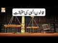 Watch Roshni Sab Kay Liye - 2nd October 2018 - ARY Qtv Online In HD