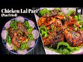 The Perfect Pan Fried Chicken Recipe | Chicken Lal Pari by Chef Varun | Get Curried