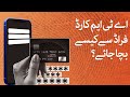 Jaalsaz aap sai kese fraud kartay hein? | Samaa Money