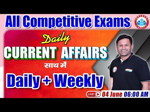 Current Affairs 2022 | Weekly Current Affairs Revision #22 | Daily Current Affairs By Sonveer Sir