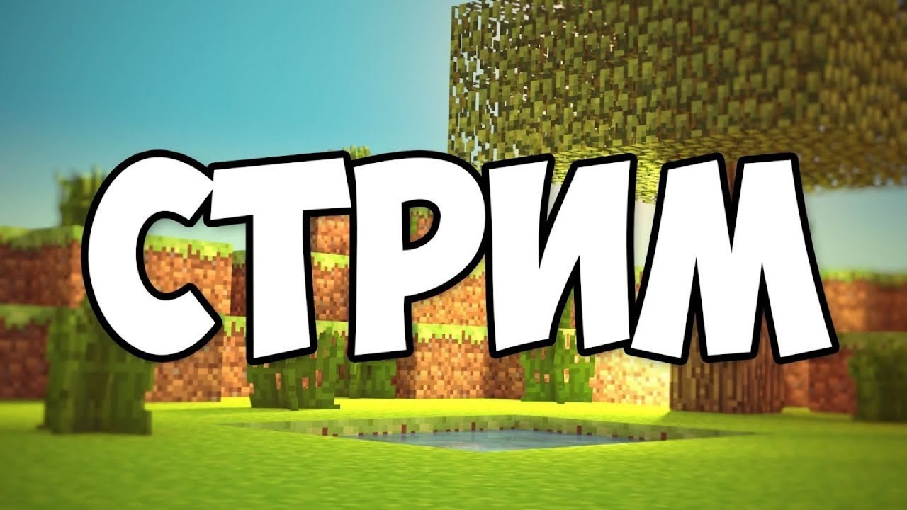 НОЧНОЙ СТРИМ ПО ХОРРОР ИГРАМ | HORROR GAME NIGHT STREAM | ВЕБКА