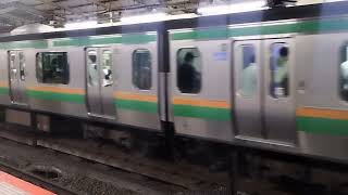 E231系1000番台コツK-29編成+コツS-19編成横浜駅発車