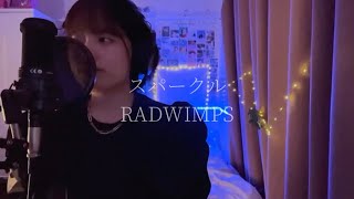 CoverスパークルRadwimps