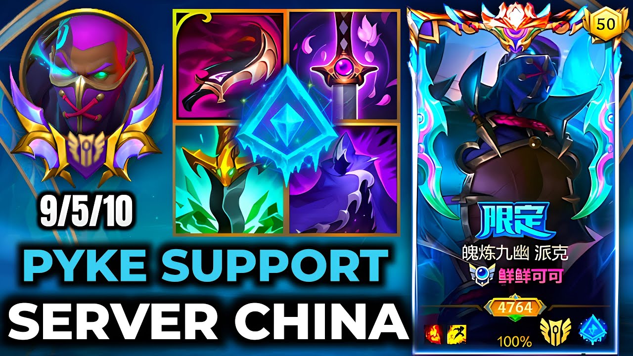 Pyke Wild Rift China - Build Runes Season 19 - Gameplay Fiend Queller ...