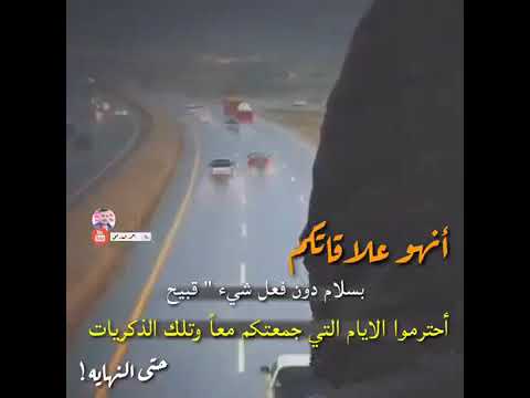 لعشاق الشتاء حالات واتس آب حزينه