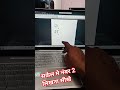 Circle me Number 2 kaise likhe || #computerzone #smartphone #laptopcomputer #laptopvspc #laptop