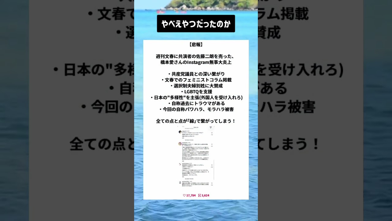 #ニュース #政治 #高市早苗 #自民党 #税金 #移民