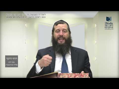 הדף היומי מסכת ביצה דף ג