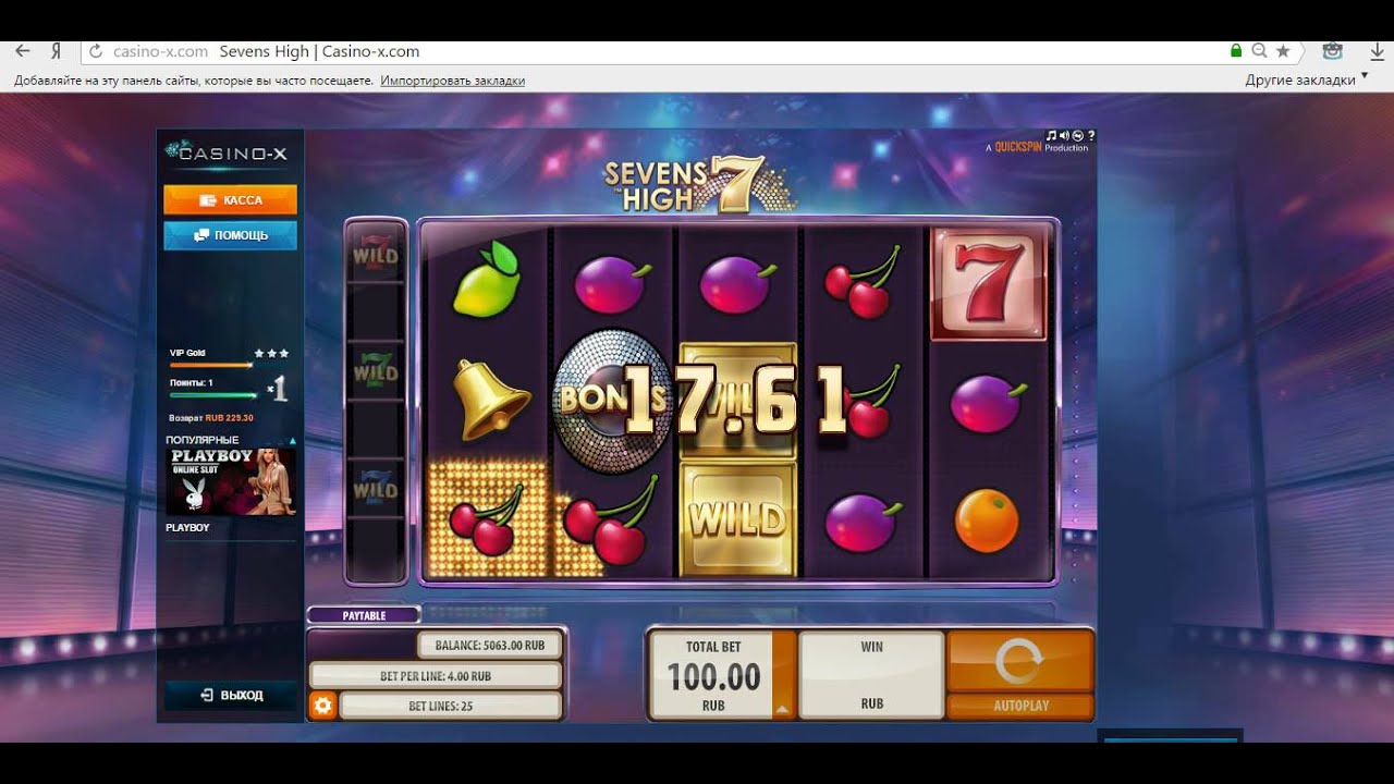 Casino икс win. Казино Икс. Казино Икс 2. Hack мегаслот казино. Казино Икс мобильная.